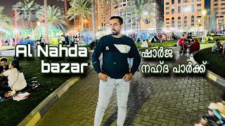 Sharjah park  al nahda market for ramadan malayalam noupu videos [upl. by Teodoro96]