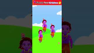 Focus Test Shri Krishna👀🤯focustest krishna animation cartoon iqtest shorts testyourfocus [upl. by Eelegna]