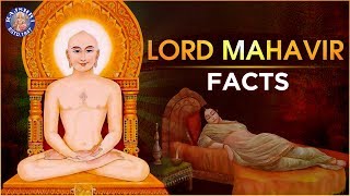 The Story of Lord Mahavir  Interesting Facts about Lord Mahavir  कौन थे महावीर  Mahavir Jayanti [upl. by Gervais98]