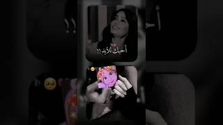 اغنية رحمة رياض وعد مني وعد احبك للأبد [upl. by Aitra851]