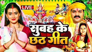 Chhath Puja Song 2024  Bahangi Lachkat Jaye  Kanch Hi Bas Ke Bahangiya  Chhath Geet 2024 [upl. by Louanne]