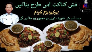 fish katakat recipe  کٹاکٹ ریسپی মাছের রেসিপি  मछली रेसिपी NoorFoodsCaterService [upl. by Arba]