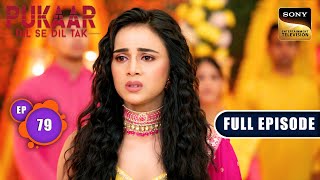 Viaan Comes For The Wedding  Pukaar  Dil Se Dil Tak  Ep 79  Full Episode  15 Sep 2024 [upl. by Nepets]