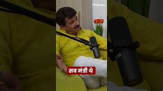 BJP vs Congress Manoj Tiwari and Amit Prakash Debate Article 370 amp The Battle for Majority [upl. by Otrebor985]