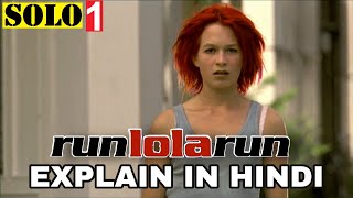 Run Lola Run Movie Explained In Hindi  Run Lola Run 1998 Explain In Hindi  Looop Lapeta [upl. by Ellerahc800]