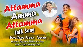 Attamma Ammo Attamma  Latest Folk Song  New Folk Song 2023  Writer Singer amp Music  Clement [upl. by Naesal]