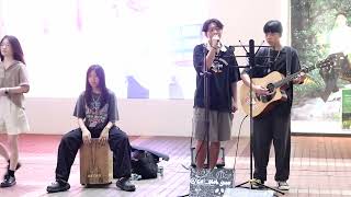 Busking旺角豉油街你好不好綿綿Cover20230821 [upl. by Eatnuahs]