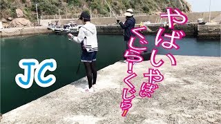 【中学生】港で釣った巨ベラを捌いて食べたら333話目 [upl. by Neeven]