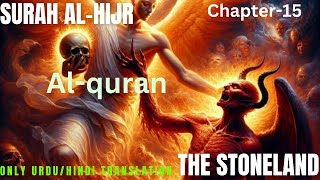 Quran surah Alhijr only translation urdu  hindi chapter 15 quran only urdu translation [upl. by Jeno]