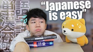 全然単語覚えられない人の特徴  Mistakes you might be making when learning Japanese vocabulary [upl. by Adnuahsal]