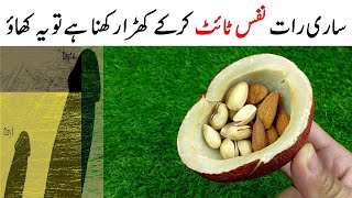 Coconut Pistachio and Almond Recipe by Mrdesi  Yummy Breakfast Recipe  Homemade Nashta [upl. by Elletsyrc]