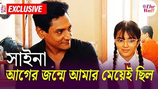 Anurager Chowa Serial  বাবামেয়ের তুতুম্যাম্যা শুরু মেকআপ রুমেই  Saina  Sagnik  Star Jalsha [upl. by Hgielyk]