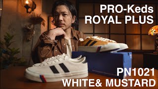 【買い一択】PROKeds プロケッズ ROYAL PLUS ロイヤルプラス ラストコロンビア スニーカー [upl. by Esiralc108]