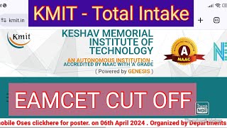 KMIT EAMCET Cut off పెరగొచ్చా Total intake [upl. by Flemings]