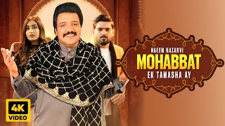 Naeem Hazarvi  Mohabbat Ek Tamasha Ay  Official Video  New Song 2023  4K [upl. by Brady601]