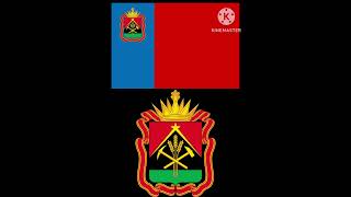 Kemerovo Oblast—Kuzbass Anthem Russia [upl. by Arno974]