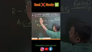 Hoffmann Bromamide Reaction।organic chemistry education trending science class12रसायनविज्ञान [upl. by Naesed]