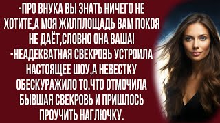 Верни все вещичто вы нажили вместе [upl. by Sheelagh]