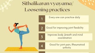 Shithalikaran vyayama pawanmuktasana series Loosening practices [upl. by Lichtenfeld]