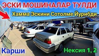 19 март 😱 Хамма Эскини Сотмокчи  Карши Мошина Бозори Нархлари 2024  Qarshi Moshina Bozori 2024 🔥 [upl. by Ahse]