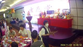 Xuan Ying Tang Temple Dinner Event Video 2 Singing [upl. by Rockafellow]