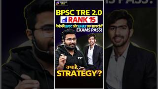 BPSC TRE 20 RANK 15 Selection Strategy🔥🎯 bpscresult bpsc bpscteacher bpscstrategy [upl. by Arimak]