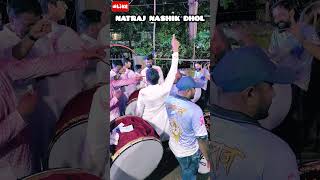 Khuda Gawah🔥🤩 Natraj Nashik Dhol 🥁🎹 subscribe karo👇👇👇👇 [upl. by Aihcropal]