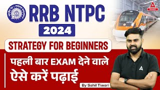 RRB NTPC Preparation Strategy For Beginners  NTPC New Vacancy 2024 [upl. by Adlesirc]