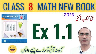 8Th Class Math New Book 2023 Exercise 11  Class 8 Math Chapter 1 Ex 11  SNC [upl. by Ilojne]