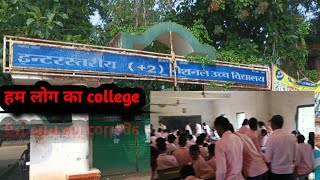 कैसा लगा मेरा College [upl. by Marjie]