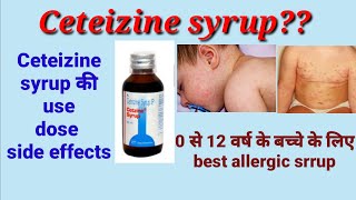 Cetirizine syrup  Zyrtec syrup  Cetirizine hydrochloride syrup cetirizine syrup for babies [upl. by Notserc]