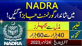 NADRA New Govt Jobs Vacancies in Pakistan 2023 Today Latest Government Jobs Vacancy in Pakistan [upl. by Sink]