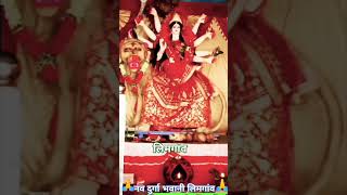 Mor durga dai o soche ho lali ke। navratri cg bhakti geet [upl. by Ilana296]