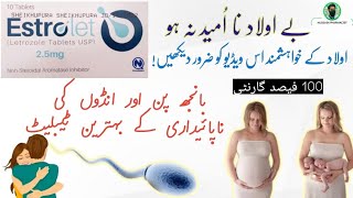 Estrolet tablets for pregnancy in urdu  letrozole ip tablets 25 mg uses  Benefits  for Pregnancy [upl. by Celinka904]