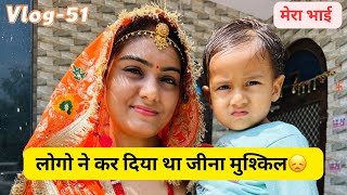 Mera Chota Bhai Aane Ke Baad Sb Badal Gya🥹ll Mahishivani Vlogs [upl. by Esirrehc]