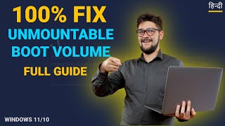 How to Fix Unmountable Boot Volume in Windows 1011  Easy StepbyStep Guide” [upl. by Wolff]