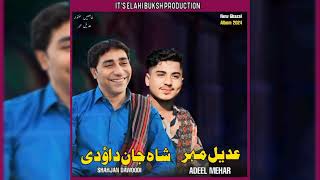 ShahJan Dawoodi Adeel Mehar quot Dilbar Tai Shahra Che quot New Ghazal Song 2024 ShahzadBalochOfficialy [upl. by Zed117]