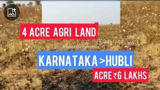 4 Acre Agricultural Farm For Sale  Hubli  Karnataka Acre 6 Lakh [upl. by Nayrb124]