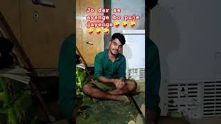 Karva chauth ke din 🤪😂🤣comedy funny comedyvideos sanjaycomedy karwachauth2024 funnyvodeos [upl. by Theodor]