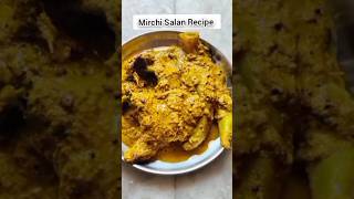 Mirchi Ka Salan Recipe food indianrecipe recipe mirchikasalan [upl. by Jorey]