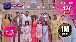 Tose Nainaa Milaai Ke  Last Episode 426  Dangal TV [upl. by Nahs]