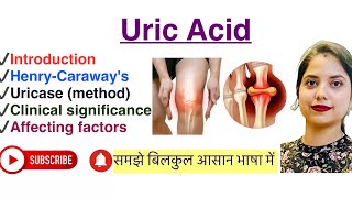 Uric acid estimation in Hindi  HenryCaraway’s  Uricase method  Biochemistry  MLT [upl. by Rihana]