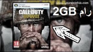 كيفية تنزيل call of duty ww2 للاجهزة البي سي الضعيفة 2GB RAM [upl. by Jackie]