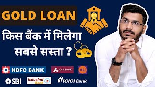 Gold Loan Process amp Best Bank For Interest Rate [upl. by Meece]