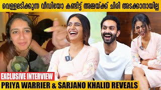 ആദ്യമായി മദ്യപിച്ചത് അച്ഛനോട് പറഞ്ഞിട്ട്   Priya Warrier amp Sarjano Khalid  Interview [upl. by Ahsinned]