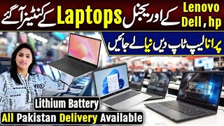 Original Laptops ka Container a gea  Purana laptop den naya le jaen ​⁠Hirakaysath [upl. by Gibbon988]