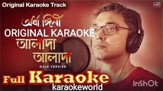 Ami abar klanto pothochari ORIGINAL KARAOKE [upl. by Vary]