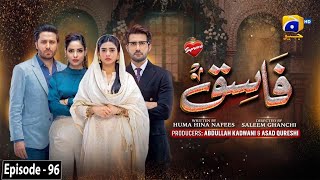 Fasiq  Episode 96  Digitally Presented by Brooke Bond Supreme  27th February 2022  HAR PAL GEO [upl. by Oine956]