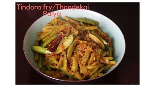 How to make Tindora fry  Thondekai Palya  Ivygourd Fry  Indian Vegetable Recipe [upl. by Annim79]