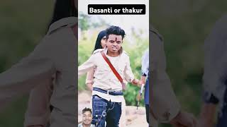 Basanti or thakur😂funnyvideo funnyshortssholaybasantigabbarthakurjaicomedyamitffrealfools [upl. by Ajani503]